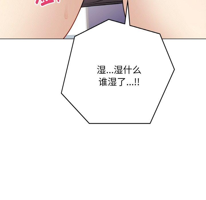 195P - 最后的冲刺