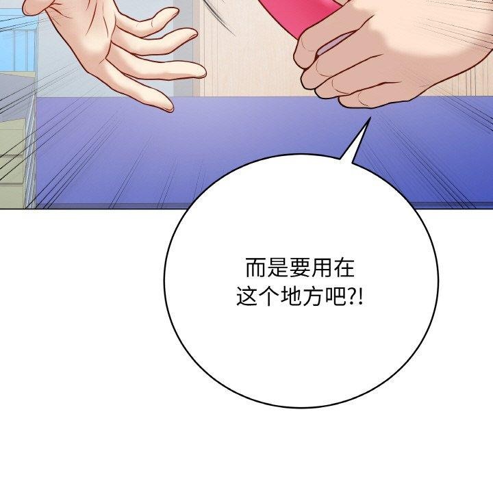 197P - 最后的冲刺
