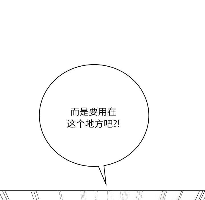 198P - 最后的冲刺