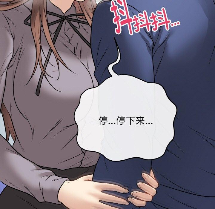 202P - 最后的冲刺