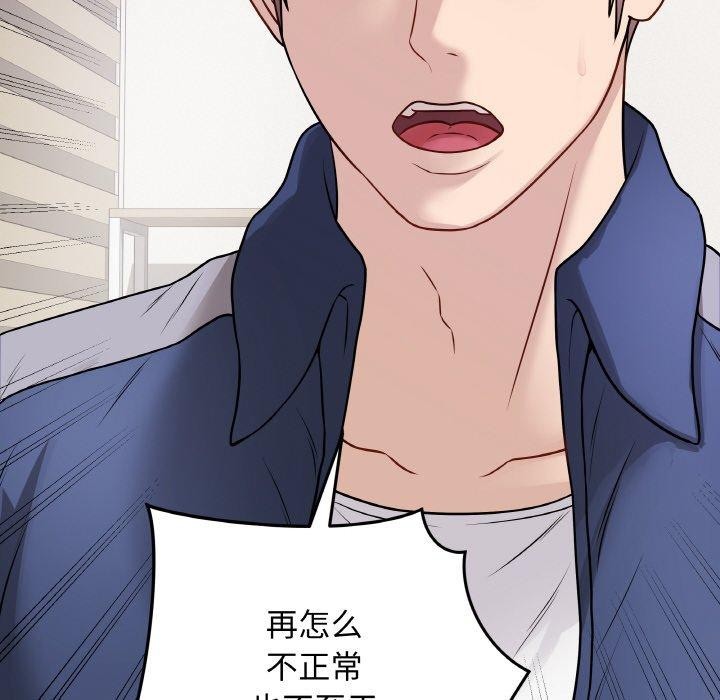 21P - 最后的冲刺