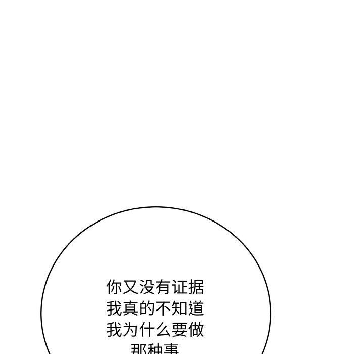 26P - 最后的冲刺