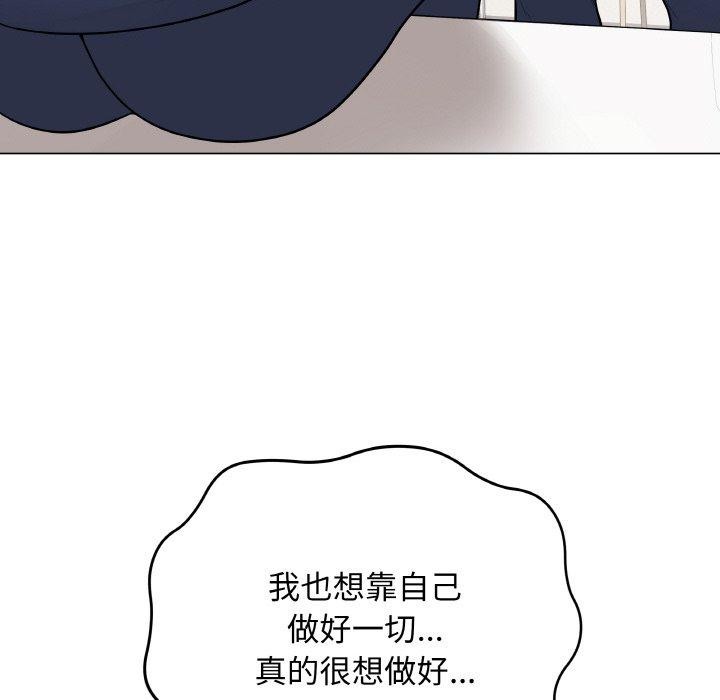 39P - 最后的冲刺