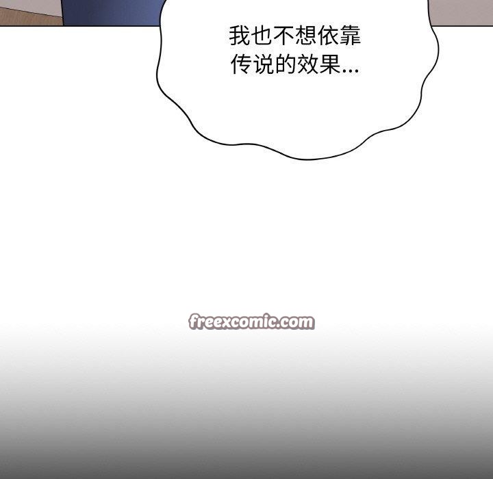 42P - 最后的冲刺