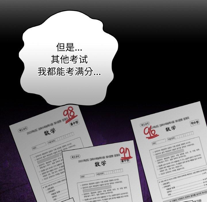 43P - 最后的冲刺