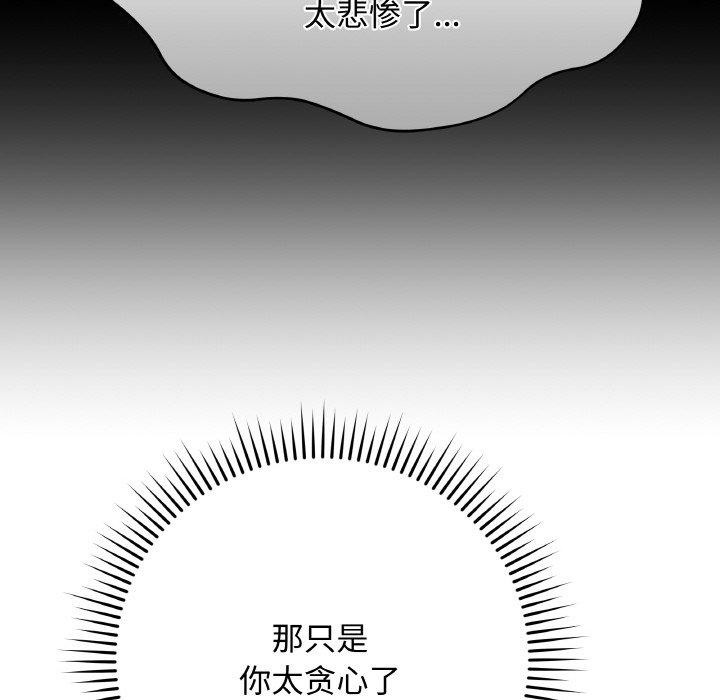 45P - 最后的冲刺