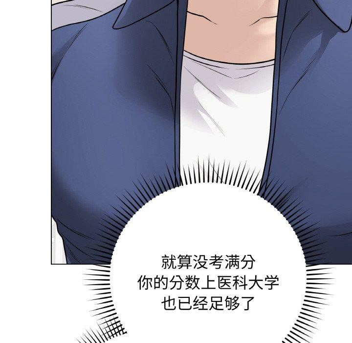 47P - 最后的冲刺