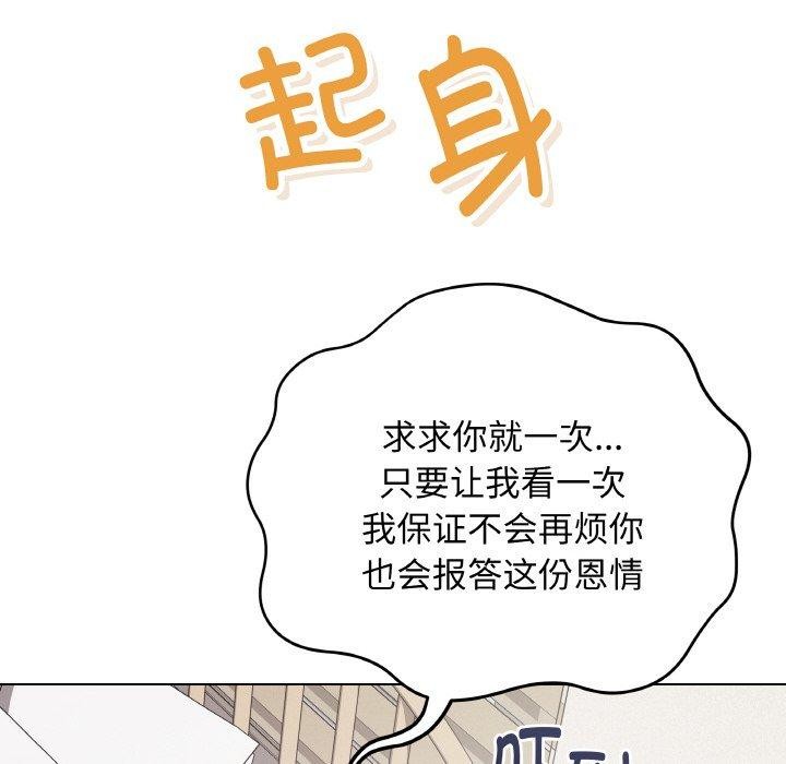 49P - 最后的冲刺