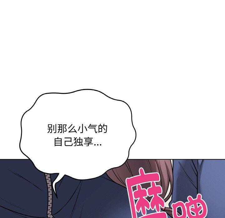 52P - 最后的冲刺