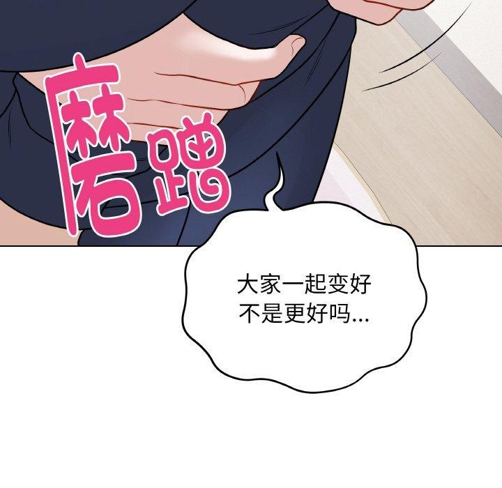 54P - 最后的冲刺