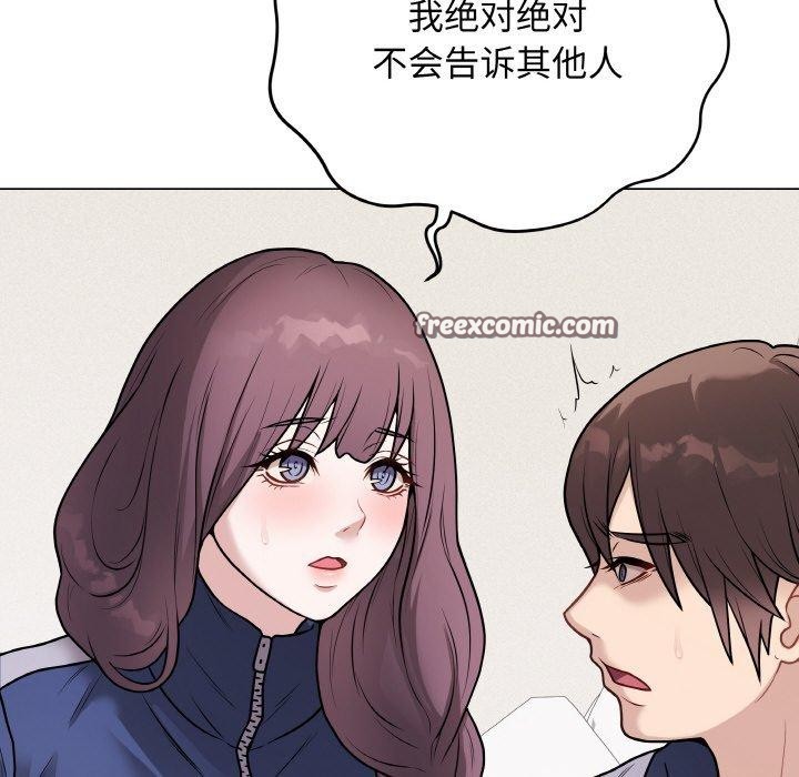 56P - 最后的冲刺