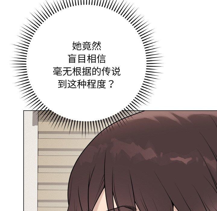59P - 最后的冲刺