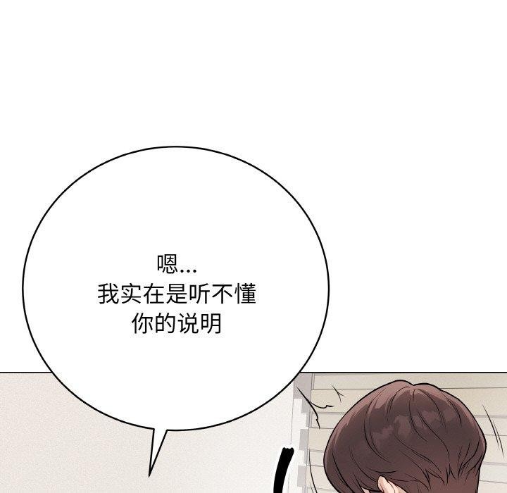 5P - 最后的冲刺