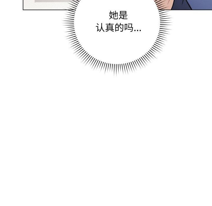 61P - 最后的冲刺