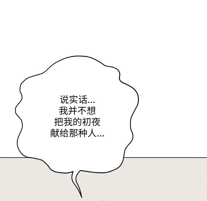 65P - 最后的冲刺