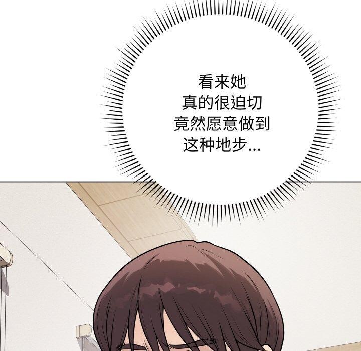 69P - 最后的冲刺