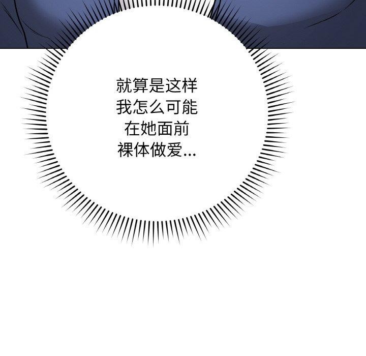 71P - 最后的冲刺
