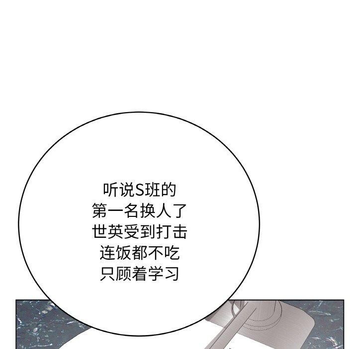 77P - 最后的冲刺