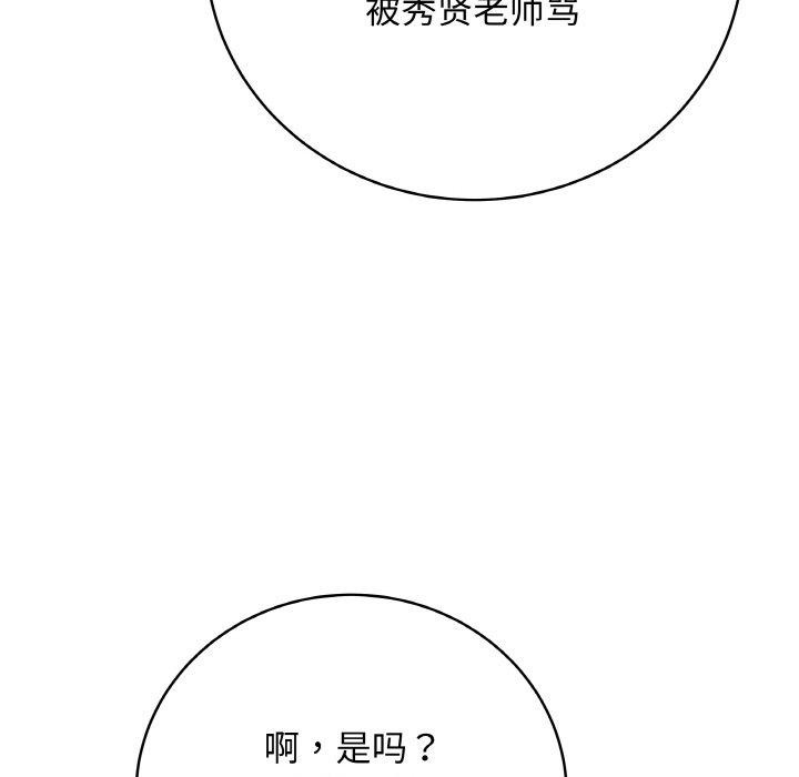 79P - 最后的冲刺