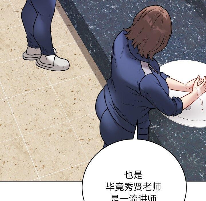 81P - 最后的冲刺