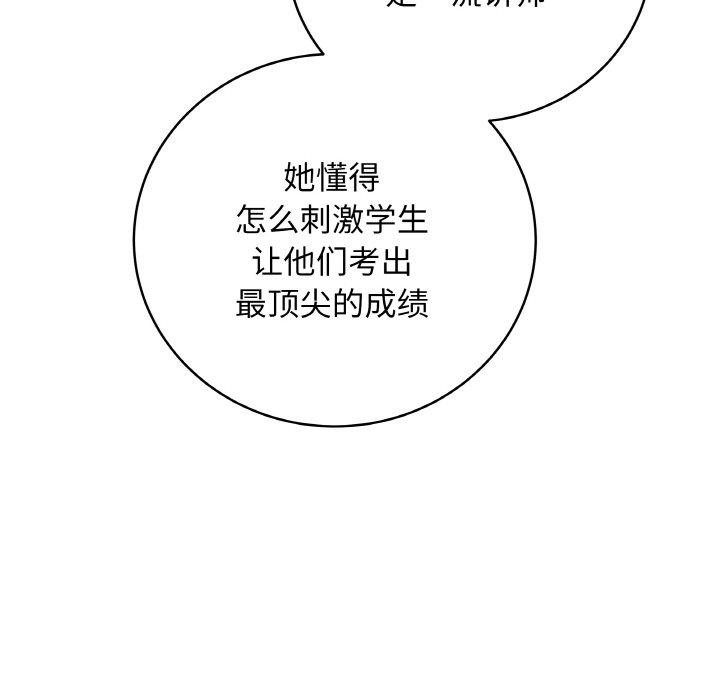 82P - 最后的冲刺
