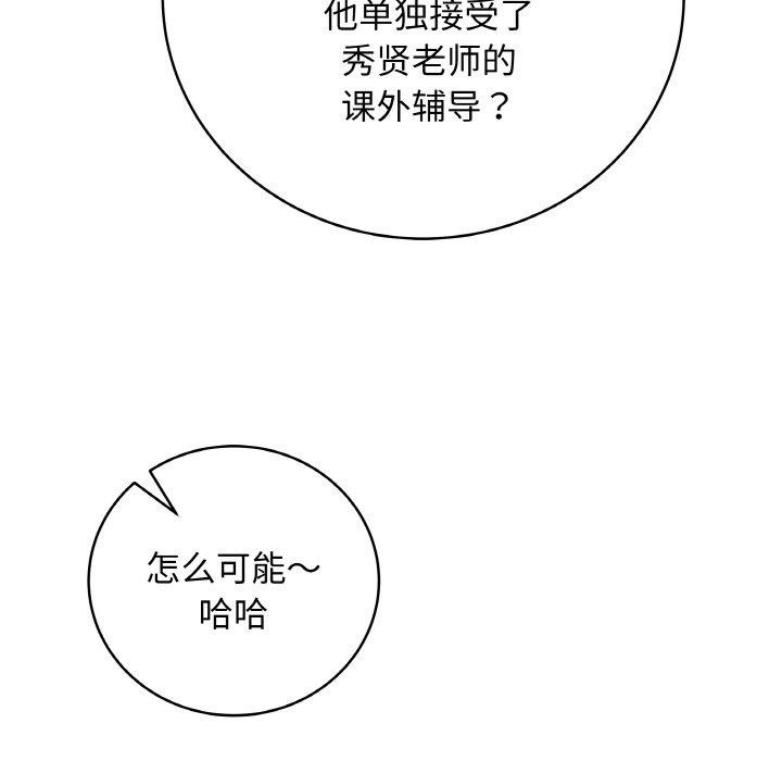 85P - 最后的冲刺