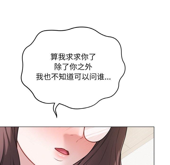 8P - 最后的冲刺