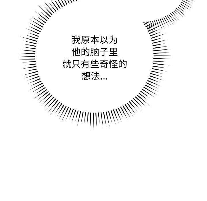 90P - 最后的冲刺