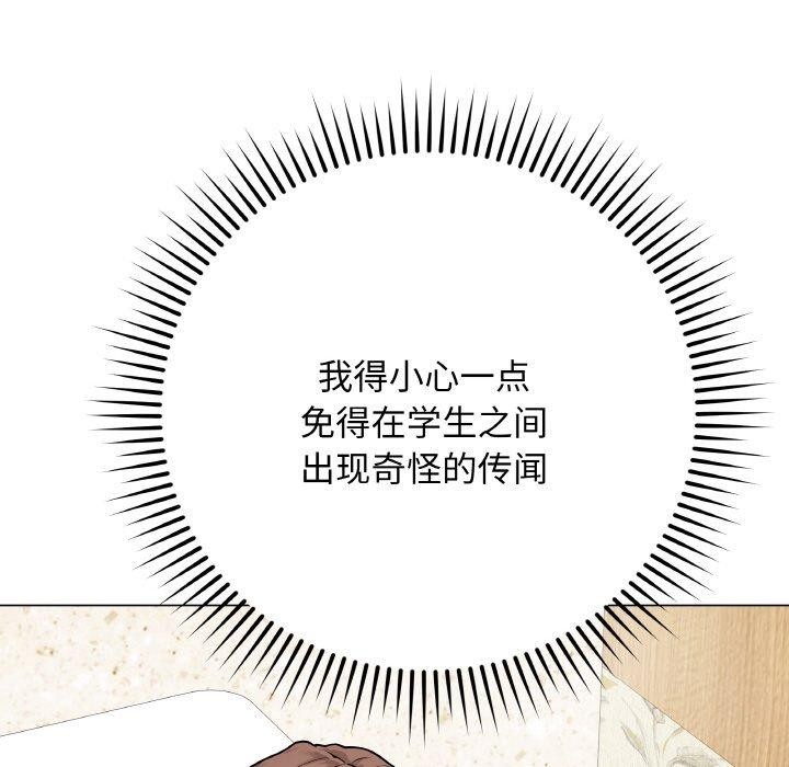 91P - 最后的冲刺