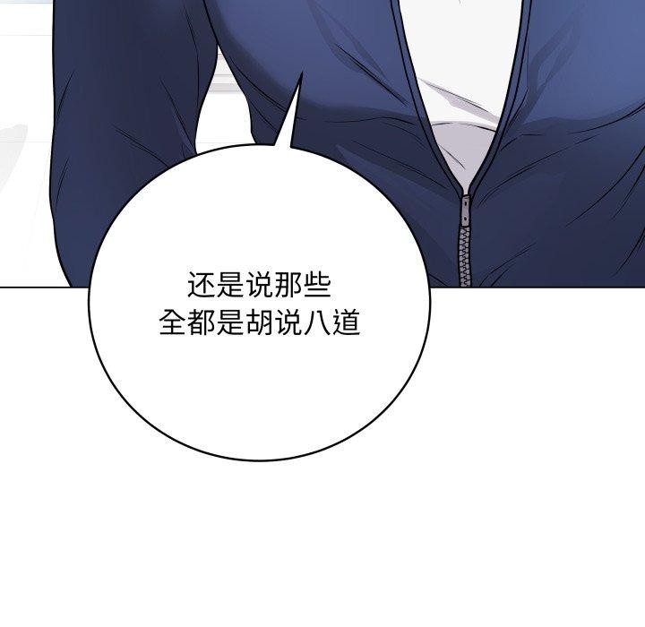 102P - 最后的冲刺