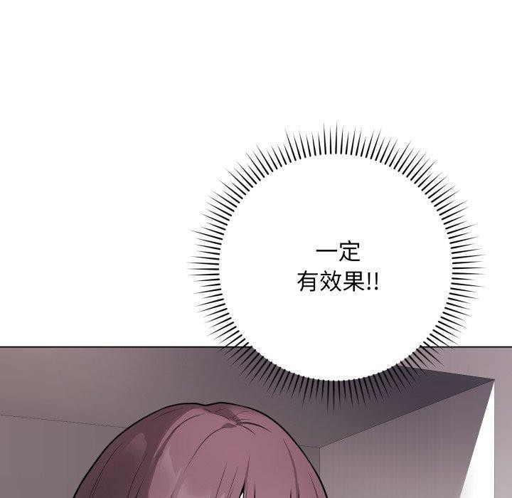 103P - 最后的冲刺