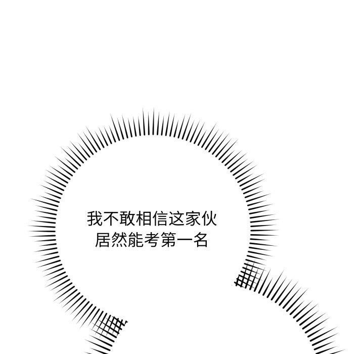 106P - 最后的冲刺