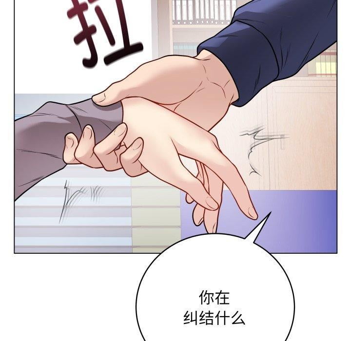 114P - 最后的冲刺