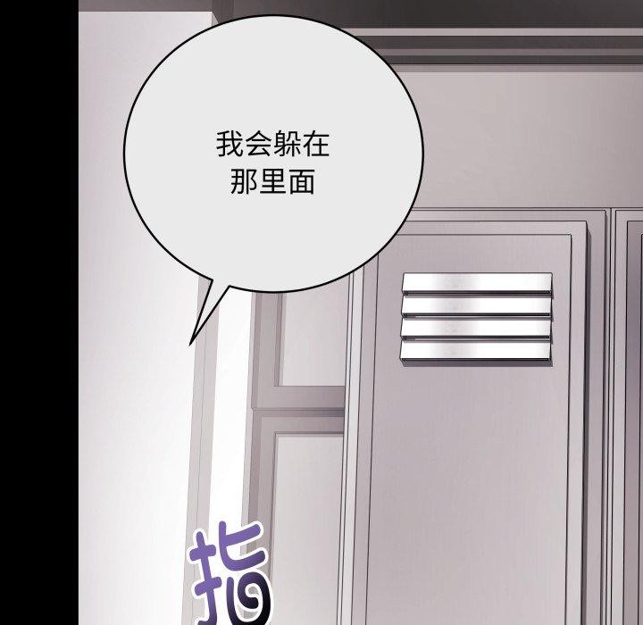 11P - 最后的冲刺