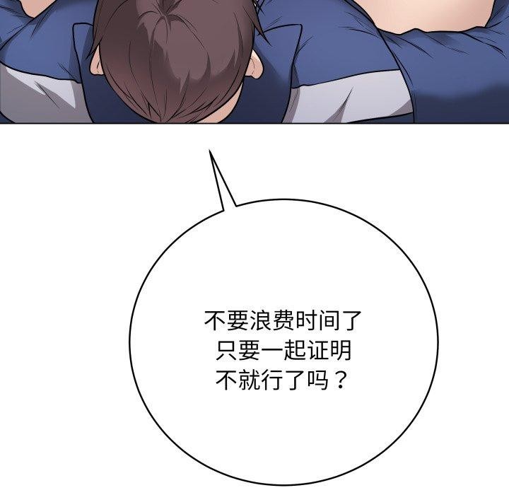 123P - 最后的冲刺