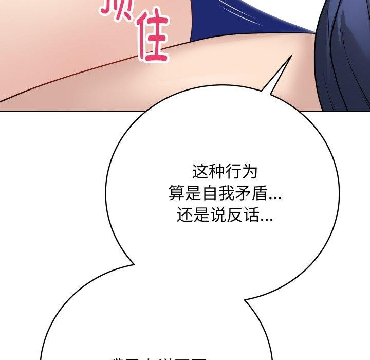 128P - 最后的冲刺
