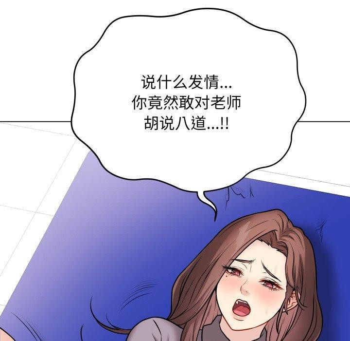 130P - 最后的冲刺