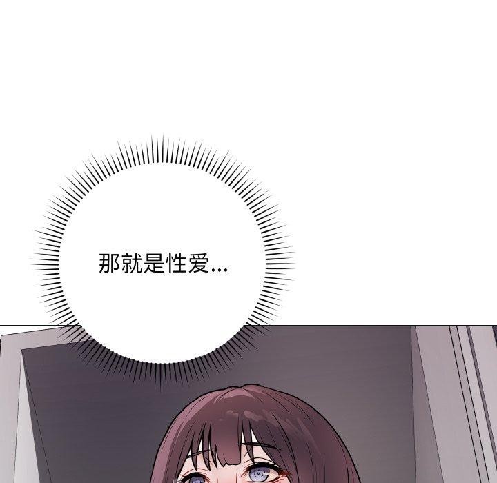 138P - 最后的冲刺
