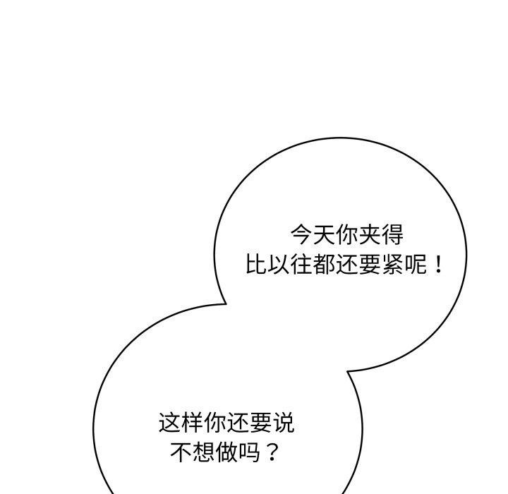 141P - 最后的冲刺