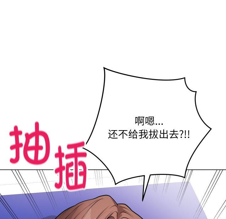144P - 最后的冲刺