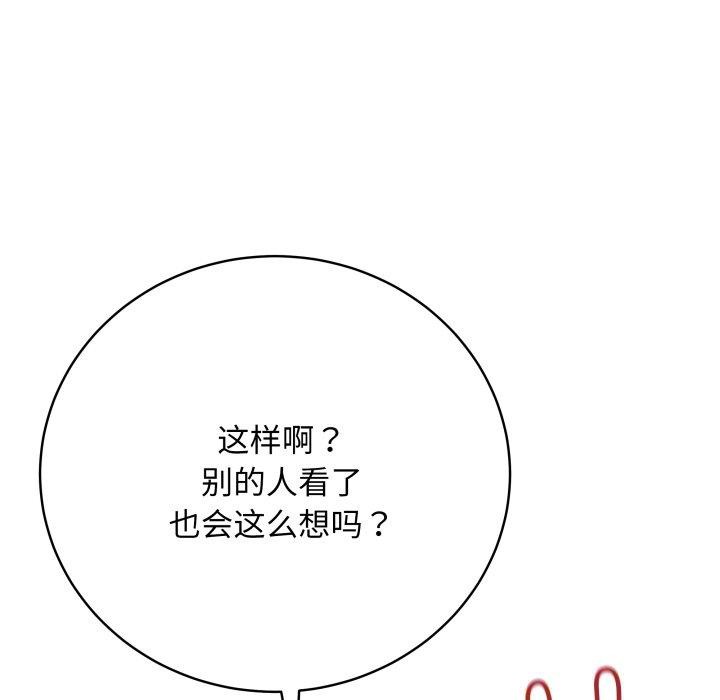 152P - 最后的冲刺