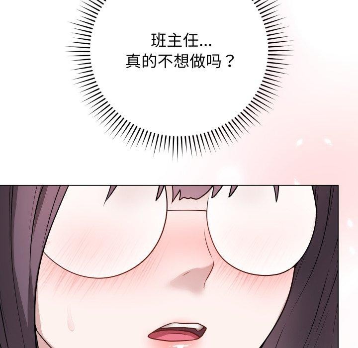 158P - 最后的冲刺
