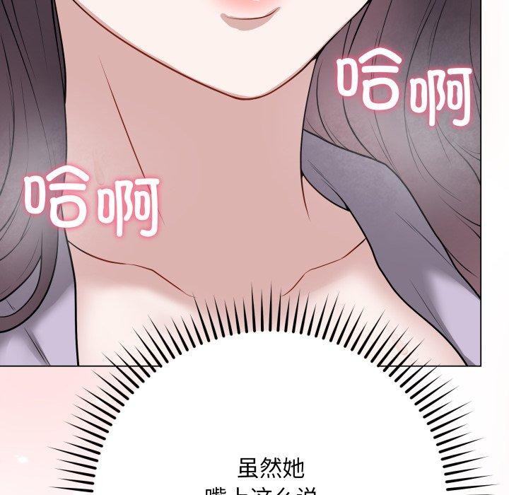 159P - 最后的冲刺
