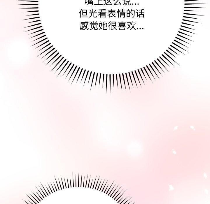 160P - 最后的冲刺