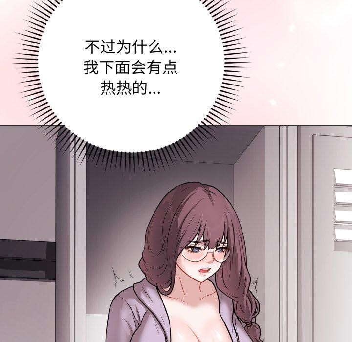 161P - 最后的冲刺