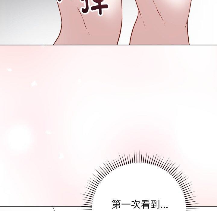 166P - 最后的冲刺