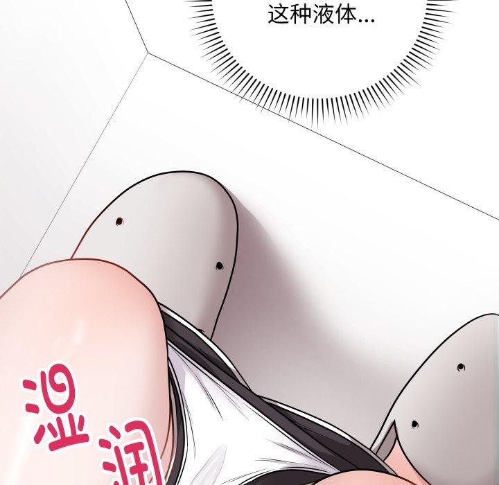 167P - 最后的冲刺