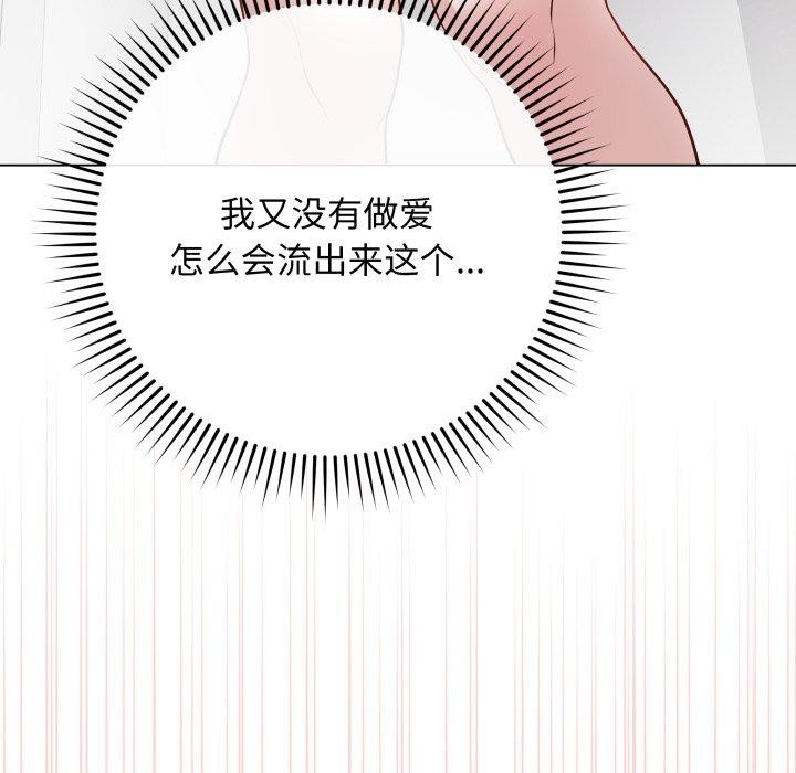 172P - 最后的冲刺