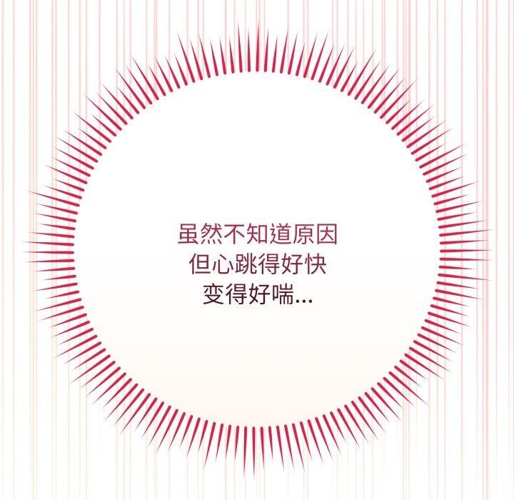 173P - 最后的冲刺