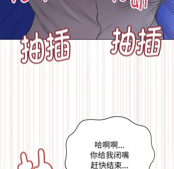 178P - 最后的冲刺
